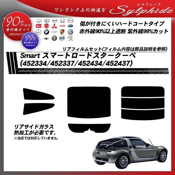 ZfXExc Smart X}[g [hX^[N[y (452334/452337/452434/452437) VtB[h Jbgς݃J[tB AZbg