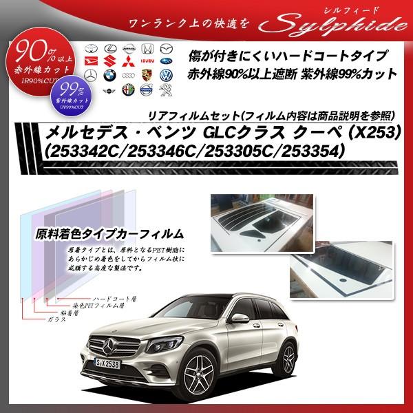 ZfXExc GLCNX N[y (X253) (253342C/253346C/253305C/253354) VtB[h Jbgς݃J[tB AZbg