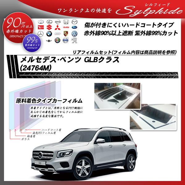 ZfXExc GLBNX (24764M) VtB[h Jbgς݃J[tB AZbg