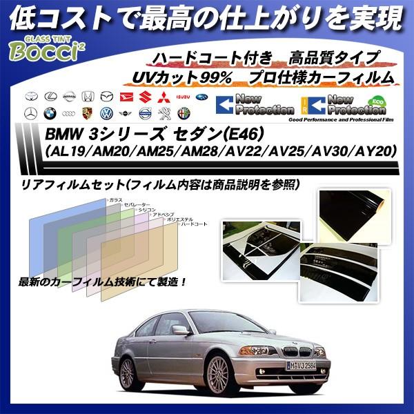 BMW 3V[Y Z_ (E46) (AL19/AM20/AM25/AM28/AV22/AV25/AV30/AY20) j[veNV Jbgς݃J[tB AZbg