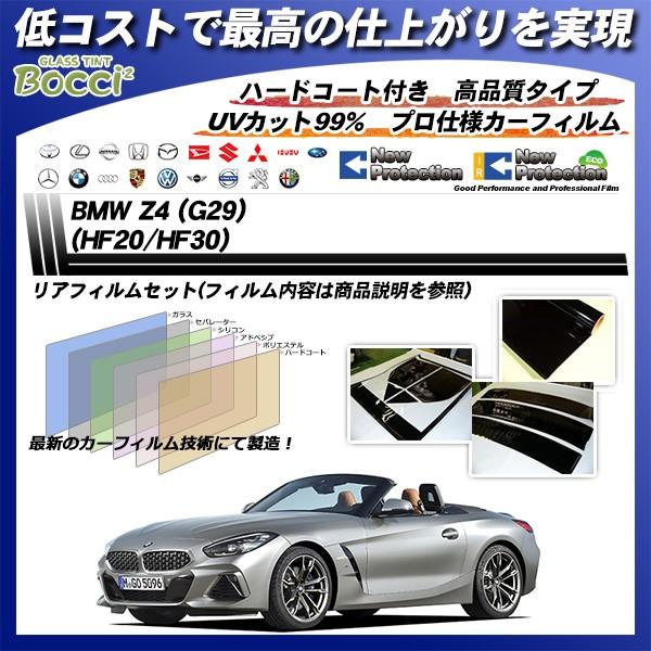 BMW 8シリーズ カブリオレ (BC44) ニュープロテクション カット済みカーフィルム リアセット