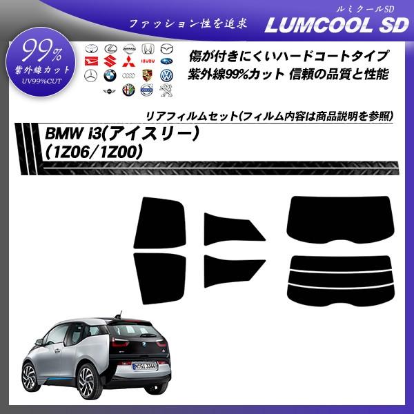 BMW i3 (�A�C�X���[) (1Z06/1Z00) ���~�N�[��SD �J�b�g�ς݃J�[�t�B���� ���A�Z�b�g