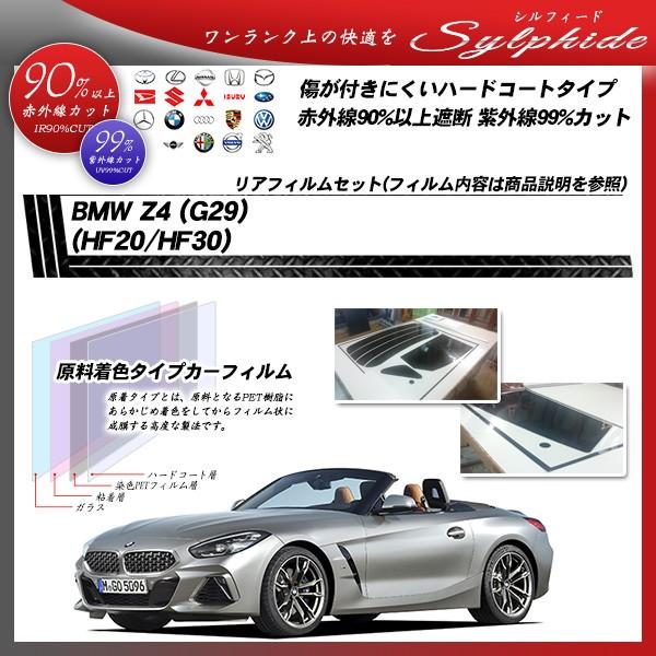 BMW 8V[Y JuI (BC44) VtB[h Jbgς݃J[tB AZbg