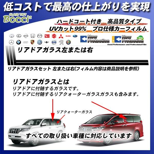 ゆページ 普通車用 スモーク2枚張り 一枚張り 前後セット ゆページ 普通車用 スモーク2枚張り 一枚張り 前後セット 楽天市場】