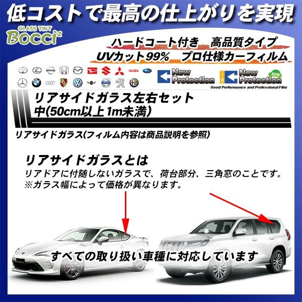 ATChKX J[tB EZbg(50cmȏ1m) SԎΉ j[veNV UVJbg X[N