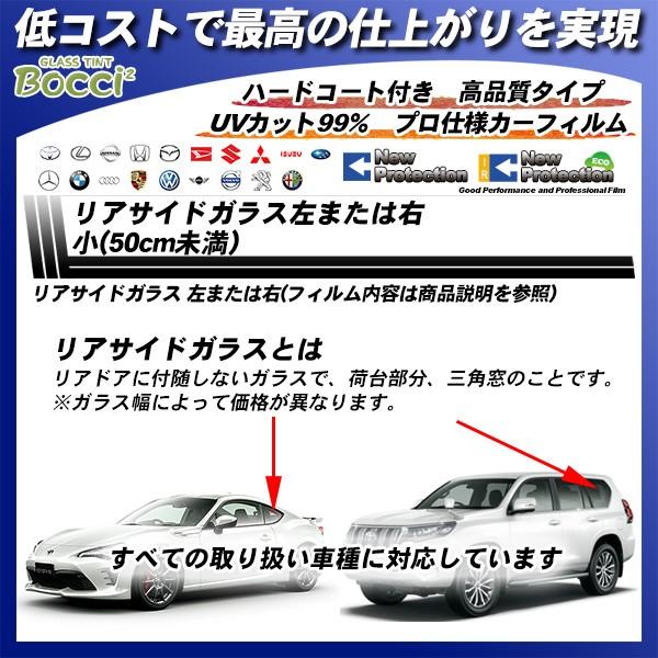 ATChKX J[tB ܂͉E (50cm) SԎΉ j[veNV UVJbg X[N