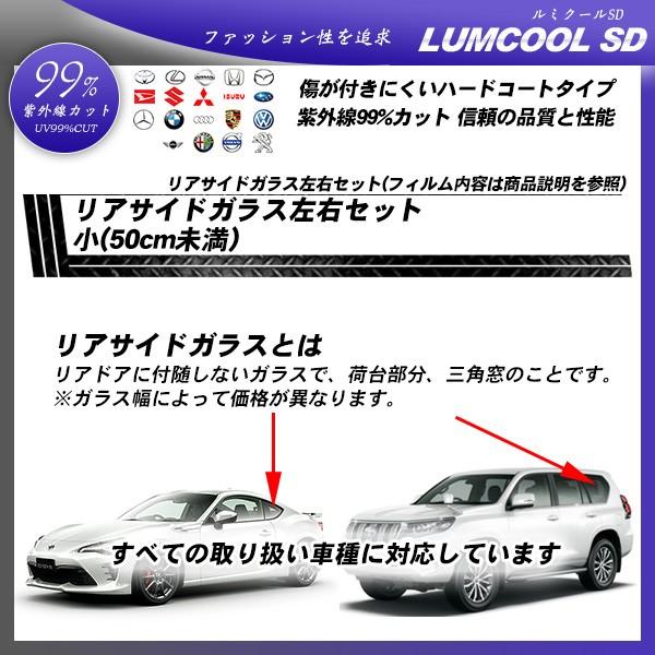 ATChKX J[tB EZbg(50cm) SԎΉ ~N[SD UVJbg X[N