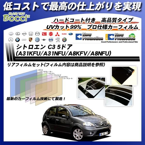 VgG C3 5hA (A31KFU/A31NFU/A8KFV/A8NFU) j[veNV Jbgς݃J[tB AZbg