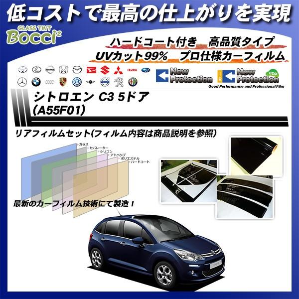 VgG C3 5hA (A55F01) j[veNV Jbgς݃J[tB AZbg