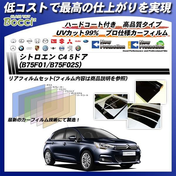 VgG C4 5hA (B75F01/B75F02S) j[veNV Jbgς݃J[tB AZbg