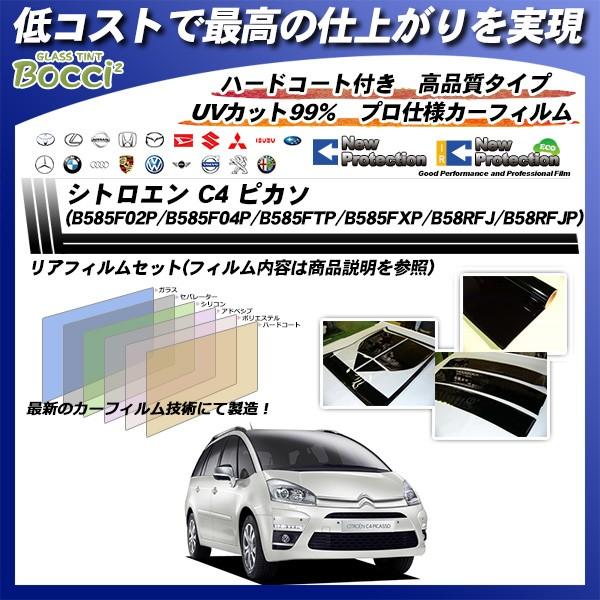 VgG C4 sJ\ (B585F02P/B585F04P/B585FTP/B585FXP/B58RFJ/B58RFJP) j[veNV Jbgς݃J[tB AZbg