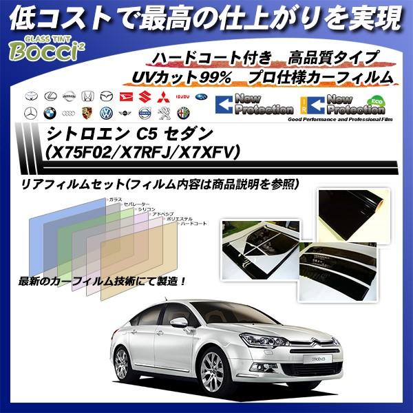 VgG C5 Z_ (X75F02/X7RFJ/X7XFV) j[veNV Jbgς݃J[tB AZbg