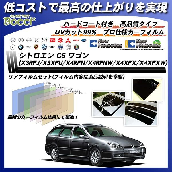 VgG C5 S (X3RFJ/X3XFU/X4RFN/X4RFNW/X4XFX/X4XFXW) j[veNV Jbgς݃J[tB AZbg