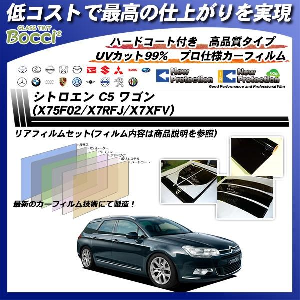 VgG C5 S (X75F02/X7RFJ/X7XFV) j[veNV Jbgς݃J[tB AZbg