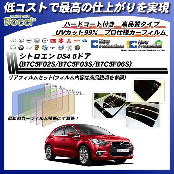 VgG DS4 5hA (B7C5F02S/B7C5F03S/B7C5F06S) j[veNV Jbgς݃J[tB AZbg