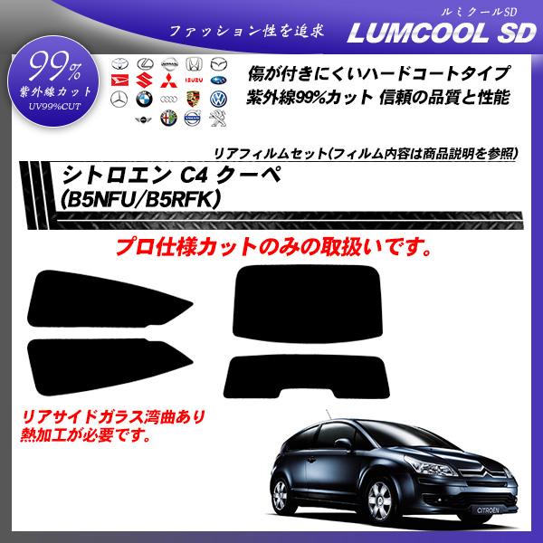 VgG C4 N[y (B5NFU/B5RFK) ~N[SD Jbgς݃J[tB AZbg