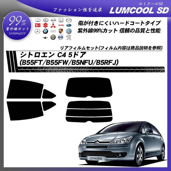 VgG C4 5hA (B55FT/B55FW/B5NFU/B5RFJ) ~N[SD Jbgς݃J[tB AZbg