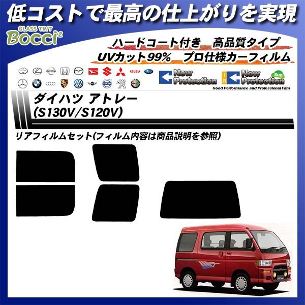 _Cnc Ag[ (S130V/S120V) j[veNV Jbgς݃J[tB AZbg