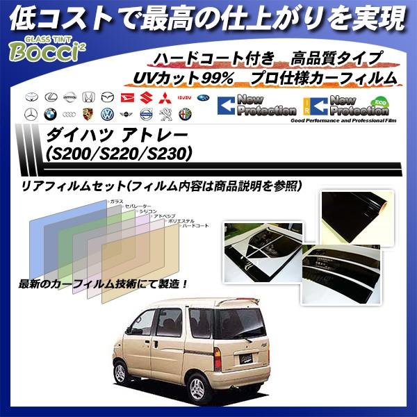 _Cnc Ag[ (S200/S220/S230) j[veNV Jbgς݃J[tB AZbg