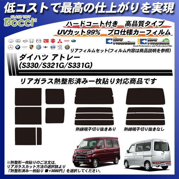 _Cnc Ag[ (S330/S321G/S331G) j[veNV M`ꖇ\肠 Jbgς݃J[tB AZbg