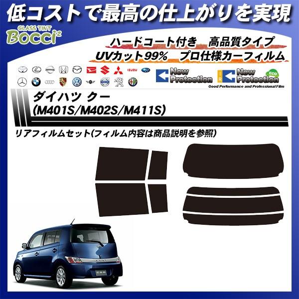 _Cnc N[ (M401S/M402S/M411S) j[veNV Jbgς݃J[tB AZbg