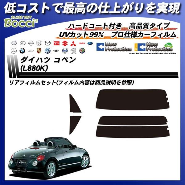 _Cnc Ry (L880K) j[veNV Jbgς݃J[tB AZbg