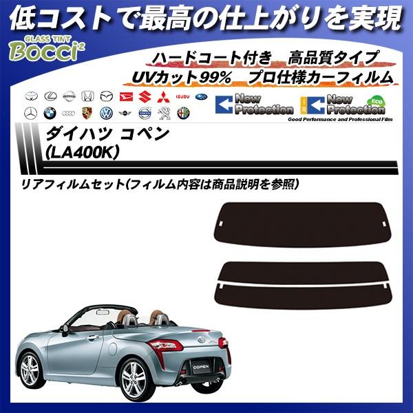 _Cnc Ry (LA400K) j[veNV Jbgς݃J[tB AZbg