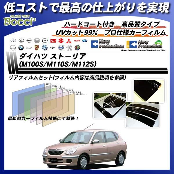 _Cnc Xg[A (M100S/M110S/M112S) j[veNV Jbgς݃J[tB AZbg