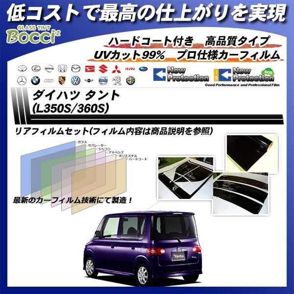 _Cnc ^g (L350S/360S) j[veNV Jbgς݃J[tB AZbg