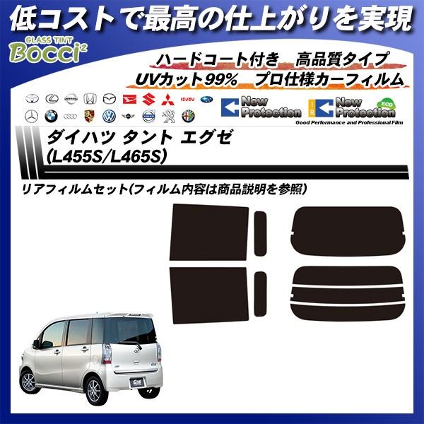 _Cnc ^g GO[ (L455S/L465S) j[veNV Jbgς݃J[tB AZbg