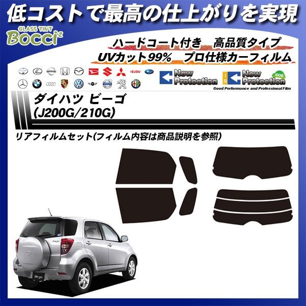 _Cnc r[S (J200G/210G) j[veNV Jbgς݃J[tB AZbg