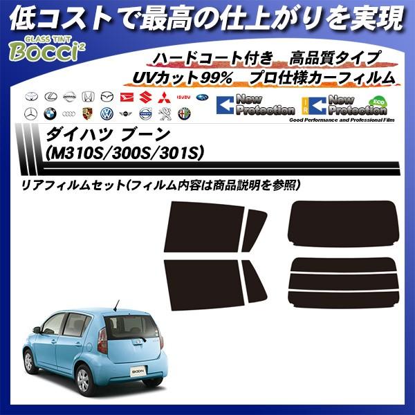 _Cnc u[ (M310S/300S/301S) j[veNV Jbgς݃J[tB AZbg