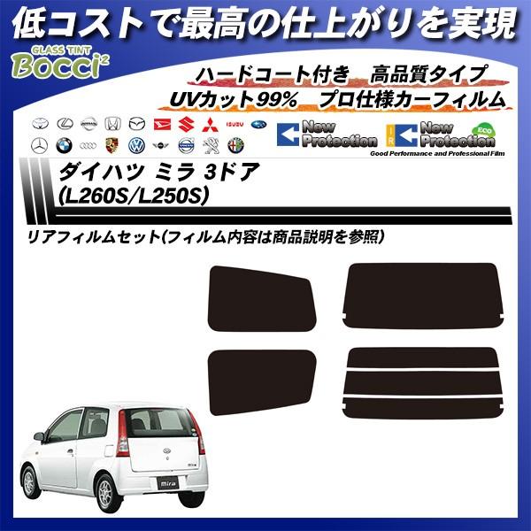 _Cnc ~ 3hA (L260S/L250S) j[veNV Jbgς݃J[tB AZbg