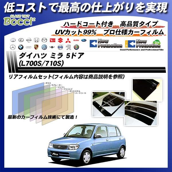 _Cnc ~ 5hA (L700S/710S) j[veNV Jbgς݃J[tB AZbg