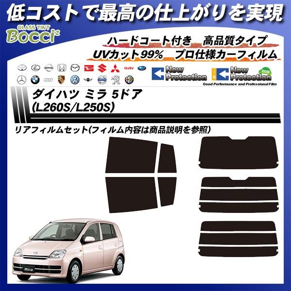 _Cnc ~ 5hA (L260S/L250S) j[veNV Jbgς݃J[tB AZbg