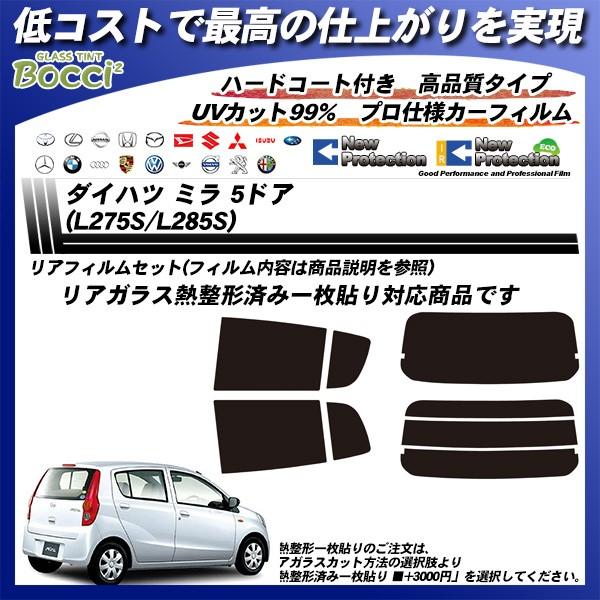 _Cnc ~ 5hA (L275S/L285S) j[veNV M`ꖇ\肠 Jbgς݃J[tB AZbg