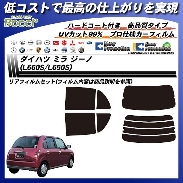 _Cnc ~ W[m (L660S/L650S) j[veNV Jbgς݃J[tB AZbg