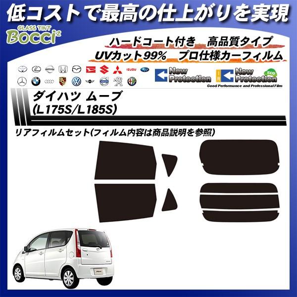 _Cnc [u (L175S/L185S) j[veNV Jbgς݃J[tB AZbg