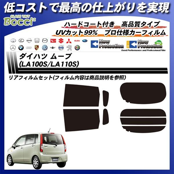 _Cnc [u (LA100S/LA110S) j[veNV Jbgς݃J[tB AZbg