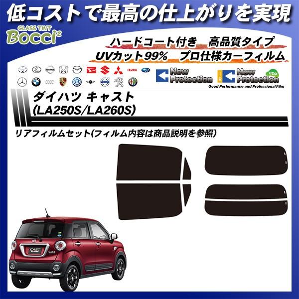 _Cnc LXg (LA250S/LA260S) j[veNV Jbgς݃J[tB AZbg