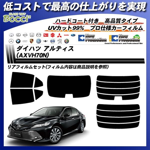 Smork ダイハツ アルティス (AXVH70N) ニュープロテクション カット 