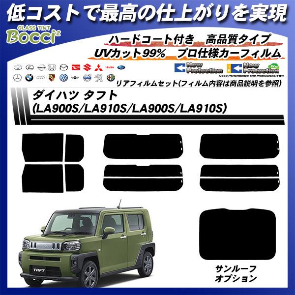 _Cnc ^tg (LA900S/LA910S/LA900S/LA910S) j[veNV Jbgς݃J[tB AZbg