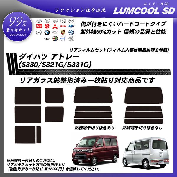 _Cnc Ag[ (S330/S321G/S331G) ~N[SD M`ꖇ\肠 Jbgς݃J[tB AZbg