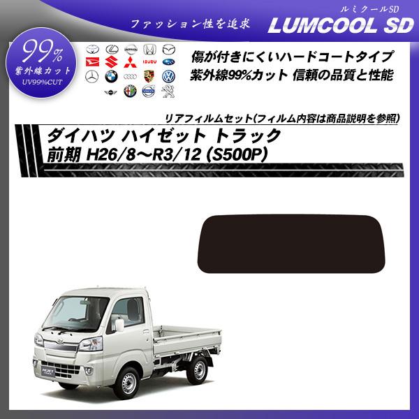 _Cnc nC[bg gbN O H26/8`R3/12 (S500P) ~N[SD Jbgς݃J[tB AZbg