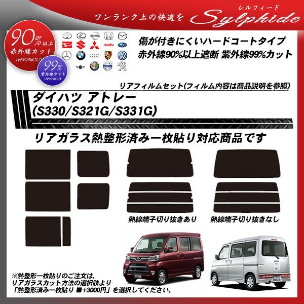 _Cnc Ag[ (S330/S321G/S331G) VtB[h M`ꖇ\肠 Jbgς݃J[tB AZbg