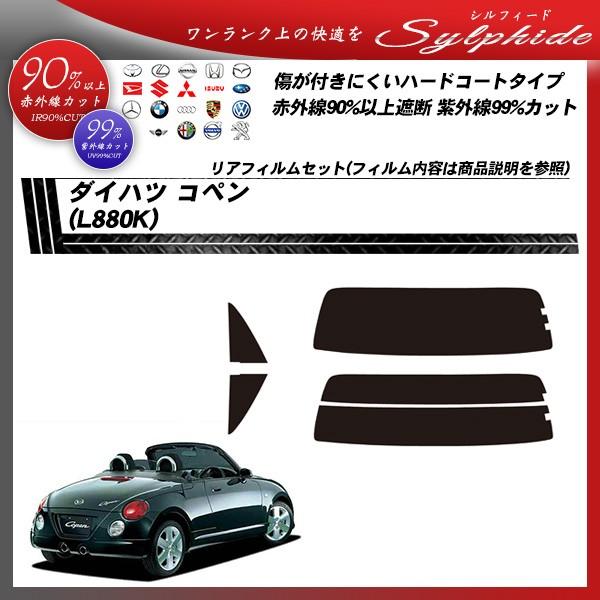 _Cnc Ry (L880K) VtB[h Jbgς݃J[tB AZbg