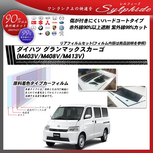 �_�C�n�c �O�����}�b�N�X�J�[�S (M403V/M408V/M413V) �V���t�B�[�h �J�b�g�ς݃J�[�t�B���� ���A�Z�b�g