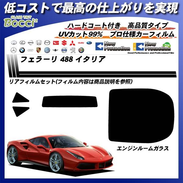 tF[ 488 C^A () j[veNV Jbgς݃J[tB AZbg