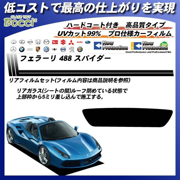 tF[ 488 XpC_[ () j[veNV Jbgς݃J[tB AZbg