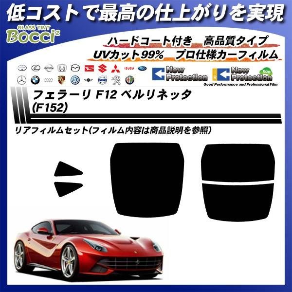 tF[ F12 xlb^ (F152) j[veNV Jbgς݃J[tB AZbg